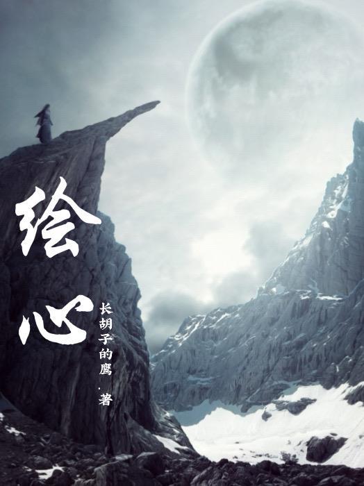 绘心筑梦手抄报