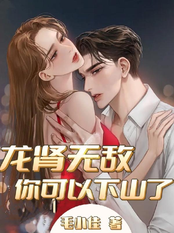 徒儿不可以将为师占为己有漫画免费