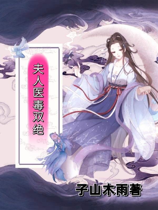 侯府公子的