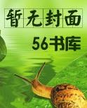 天道天骄TXT免费