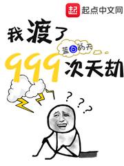 山野桃运小神医免费阅读全文土豆是只猫