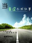 抗日时期有98k吗