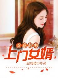 王婿叶凡唐若雪全文阅读最新