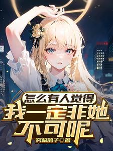 有人觉得我有点二