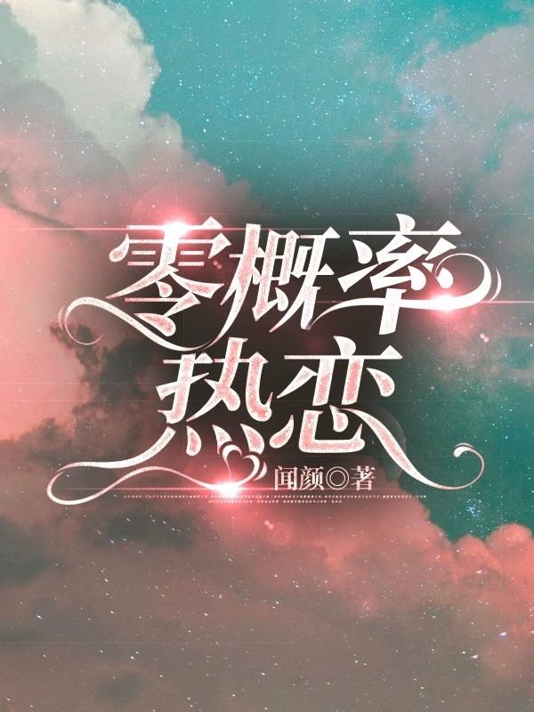 零概率事件是不可能事件吗