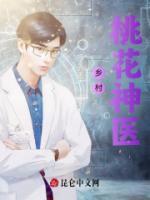 阿牛孙莹莹张红玉