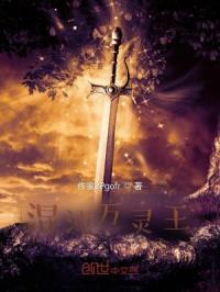 混沌万灵榜第一掌天瓶