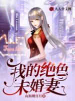 杨易苏南栀的