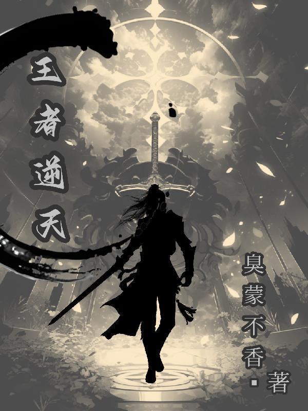 王者逆天改命触发条件是什么