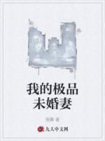 女主叫叶梦瑶的