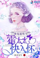 余生和你都很甜简介