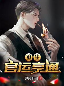 刘浮生白若初合集