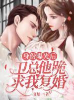 桑桑姜泽