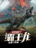 什么主人公叫陈楚