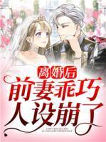 乔栩陆墨擎全文