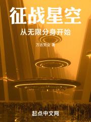 无尽战刃改版