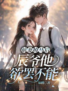 他一句 是不是外面有人了