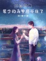 宋唯一裴逸白免费