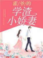 颜惜霍司铎