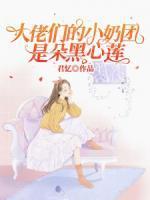 主人公苏软软