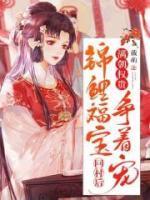 宁小满的