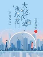 顾唐的