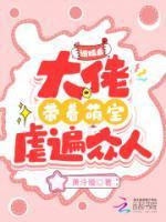 萧冷夜和林绾绾