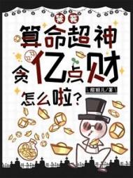 饕餮 穷奇