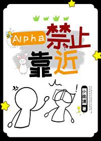 禁止靠近gi叶涩无防盗