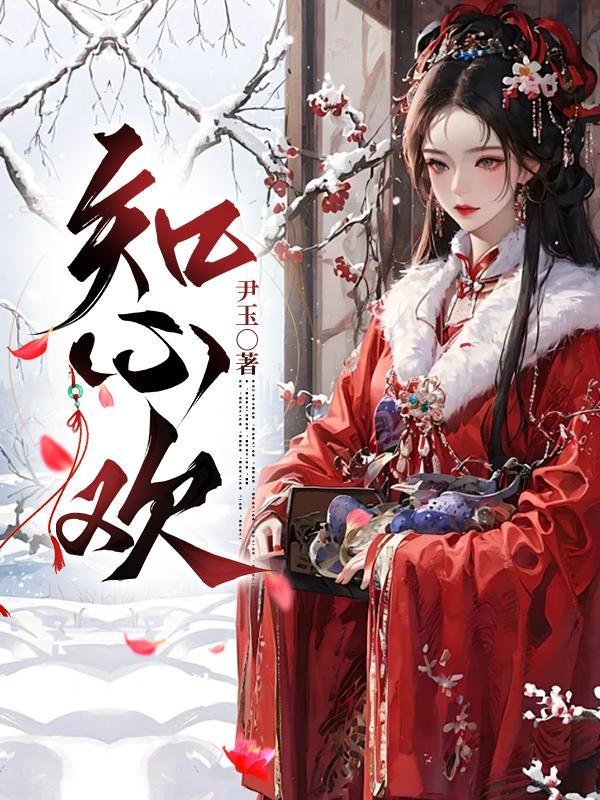 用户欢动知心