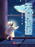 张恒人设