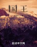 国王官媒晒文班亚马与雷诺下棋照