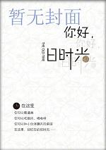 快穿之反派他有病