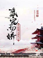 顾轻轻厉泽衍