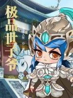 秦昊的