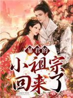 言穗穗傅九霄 笔趣阁