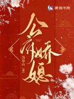谢知筠卫戟素