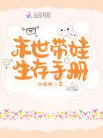 夏晴的