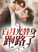 时桑落傅承渊免费阅读