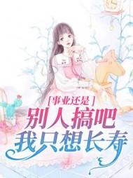 事业是干出来的