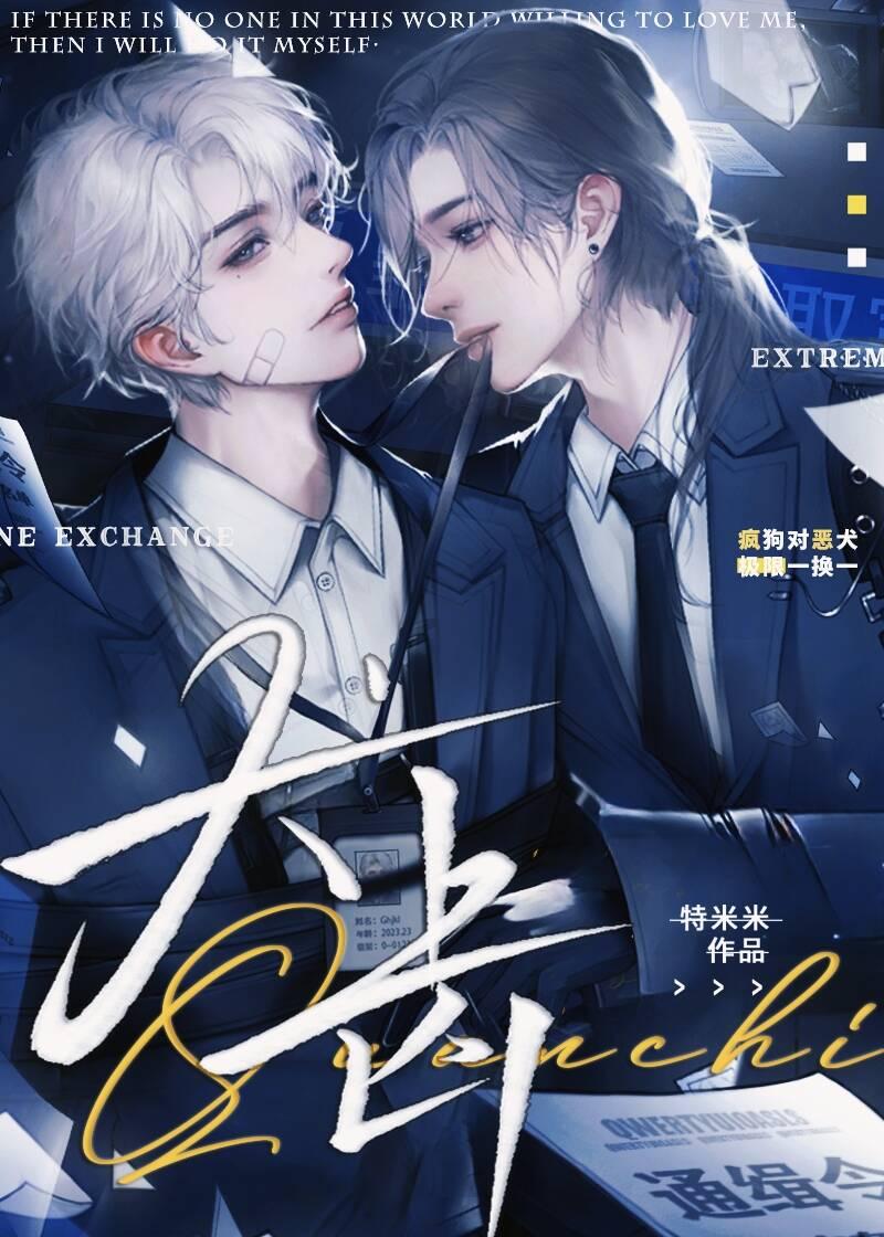犬齿作用是什么
