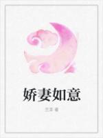 秦云义宋如意免费