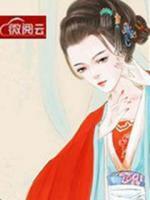 祁yu