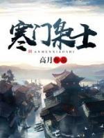 李延年篇