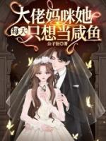 沈若京楚辞琛短剧在线观看