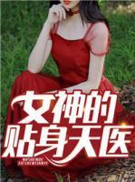 陈雪林童