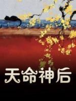 月倾城君墨涵全文免费阅读无弹窗