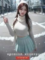 七封婚书王凌正版阅读