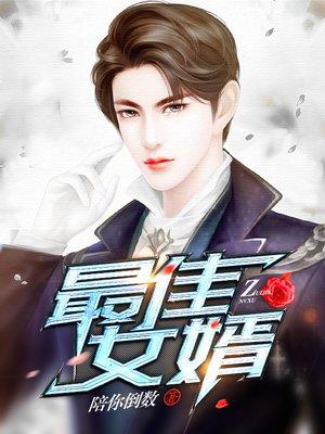 林羽江颜最新版