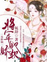 女主叫谢璟